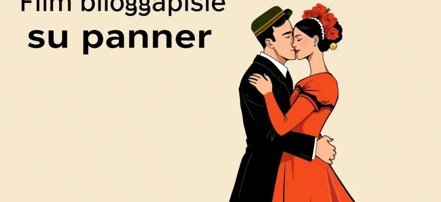 Film biografici su partner: 10 storie vere e affascinanti